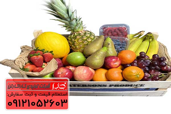 بسته بندی میوه صادراتی