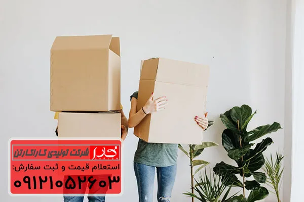 تفاوت جعبه و کارتن