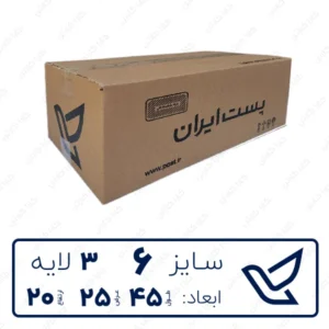 کارتن پستی سایز 6 چاپی