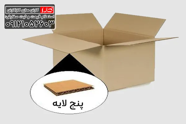 فروش انواع ورق کارتن