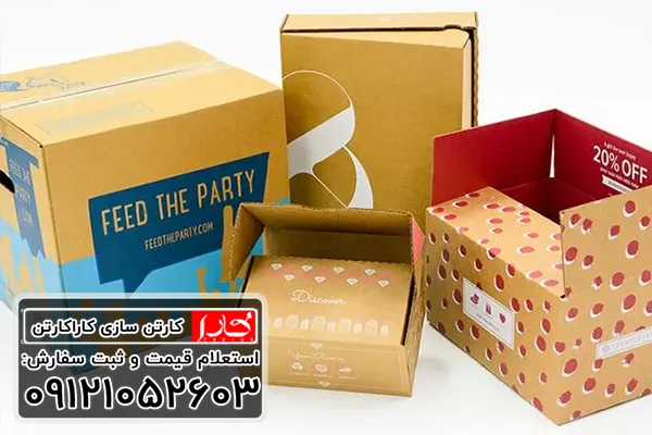 انواع کارتن لمینتی