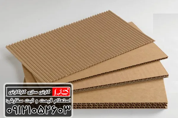 تعریف انواع کارتن های لایه دار