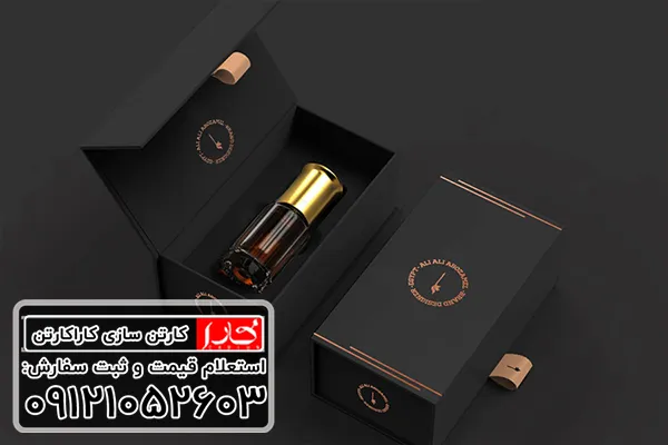 جعبه هاردباکس