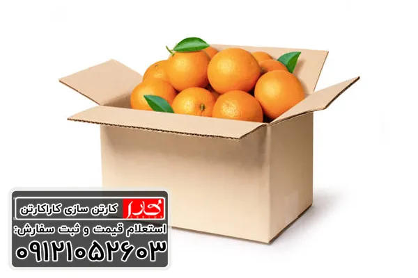 کارتن بسته بندی پرتقال